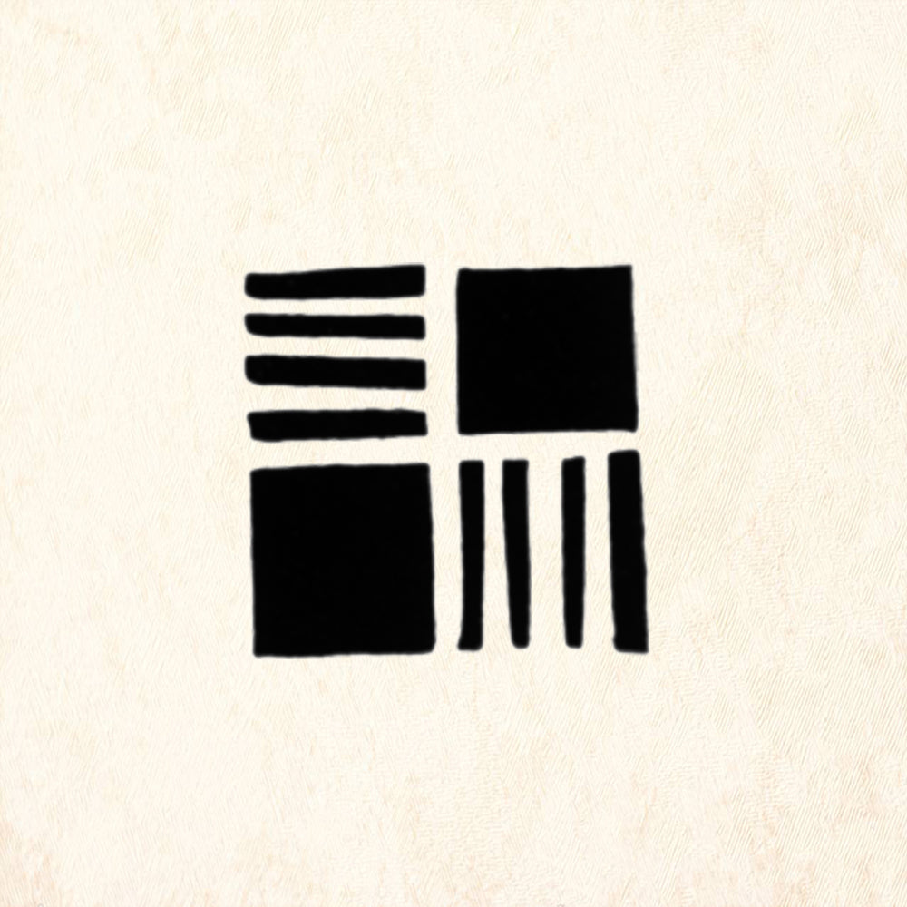 StampaFe RR1 Geometric Pattern Rubber Art Stamp