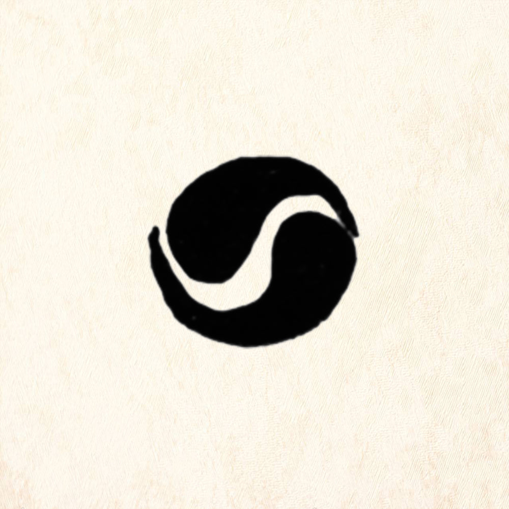StampaFe Curved Yin Yang Style Rubber Art Stamp