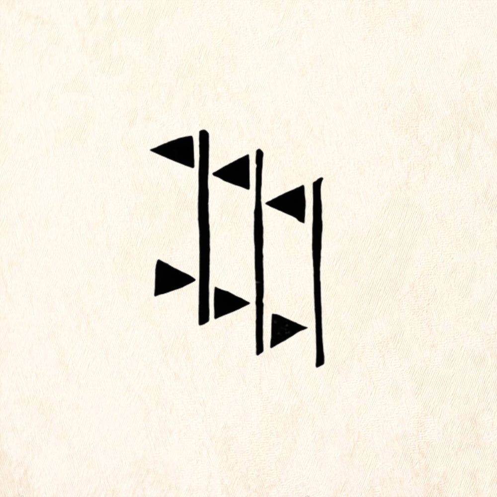 StampaFe Arrowhead Bars Geometric Rubber Art Stamp