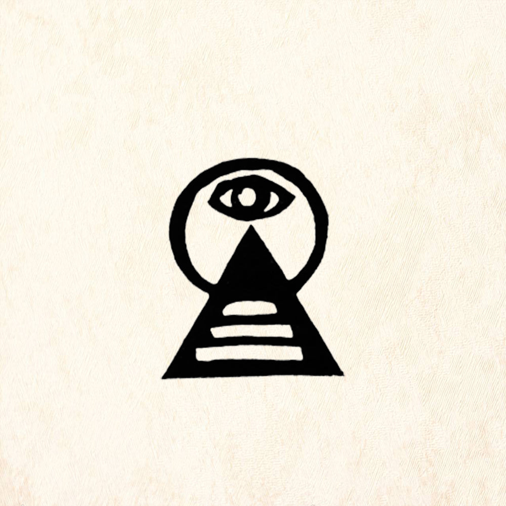 StampaFe Eye and Pyramid Symbol Rubber Art Stamp