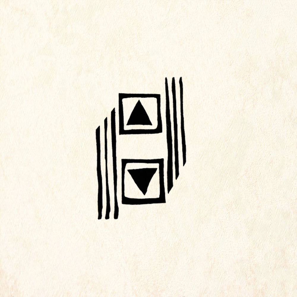 StampaFe Opposing Arrow Totem Geometric Rubber Art Stamp