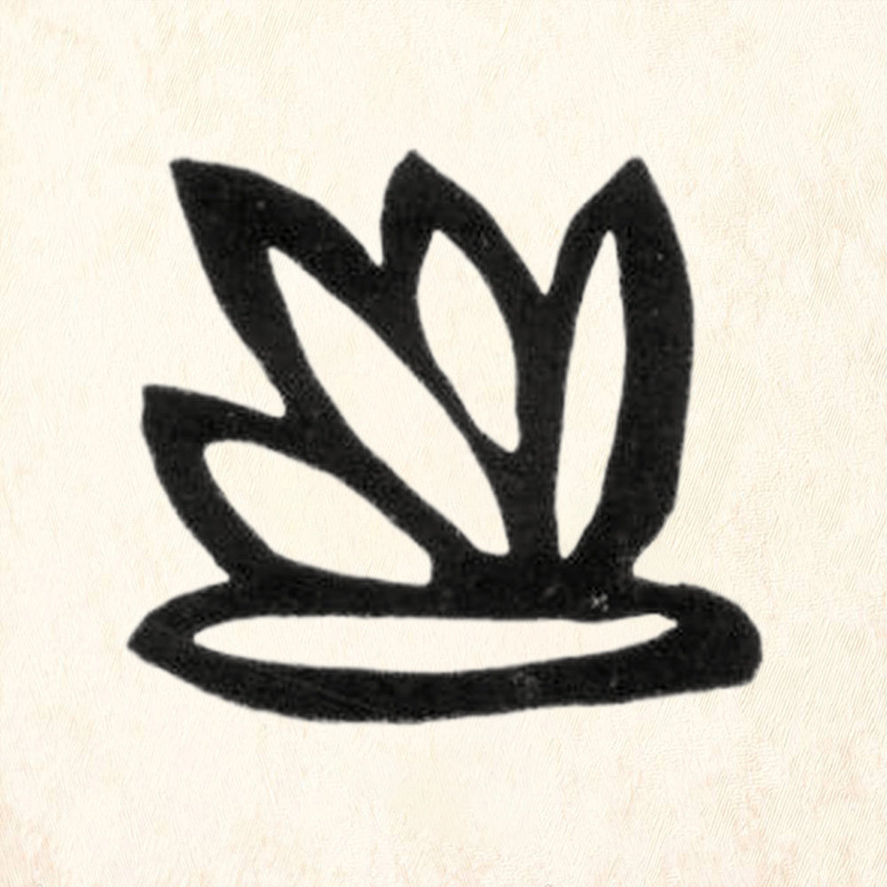 StampaFe Lotus Flower Botanical Rubber Art Stamp
