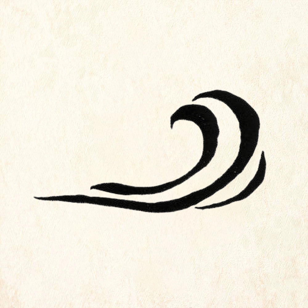 StampaFe Curling Ocean Wave Rubber Art Stamp