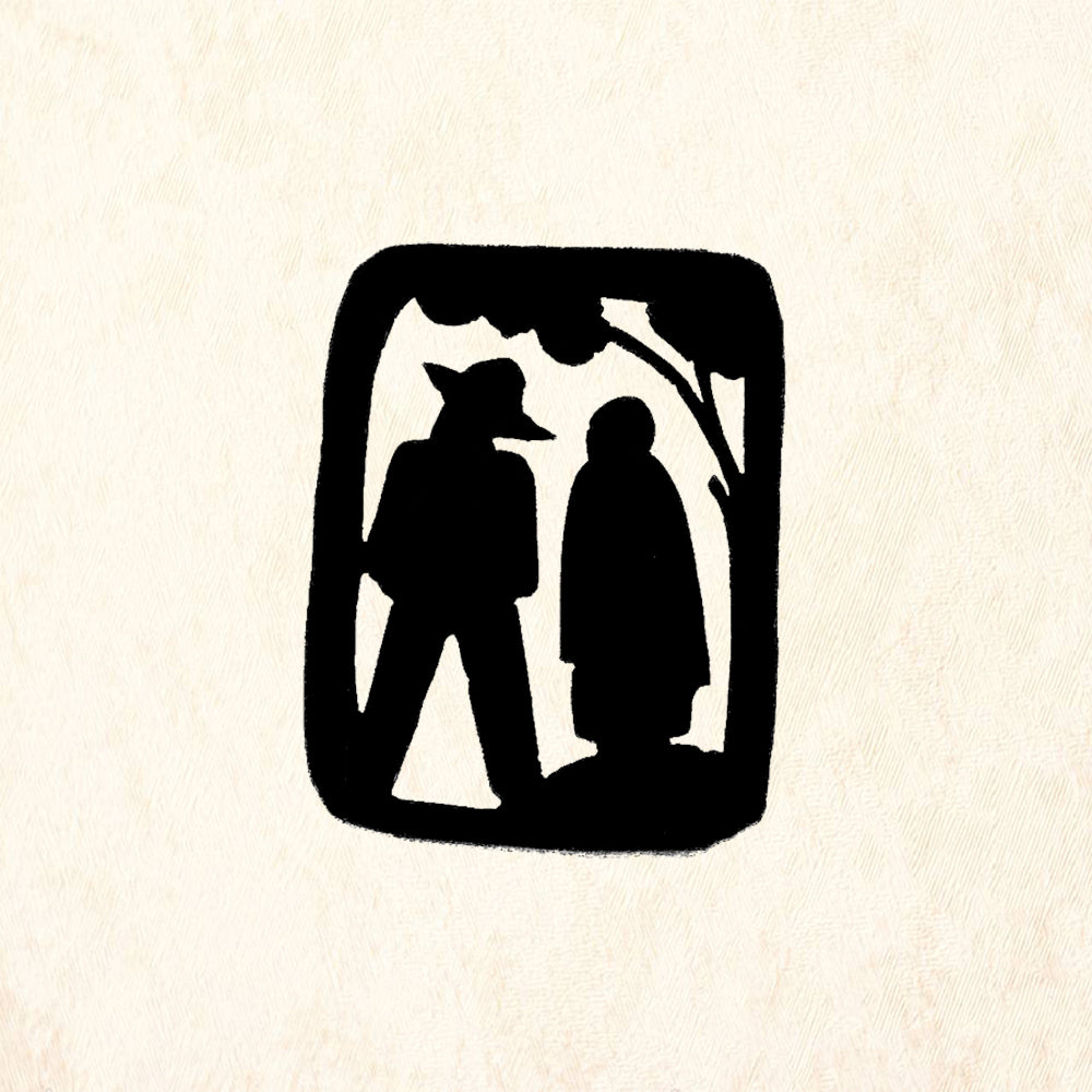 StampaFe Couple Woodcut Folk Art Rubber Art Stamp