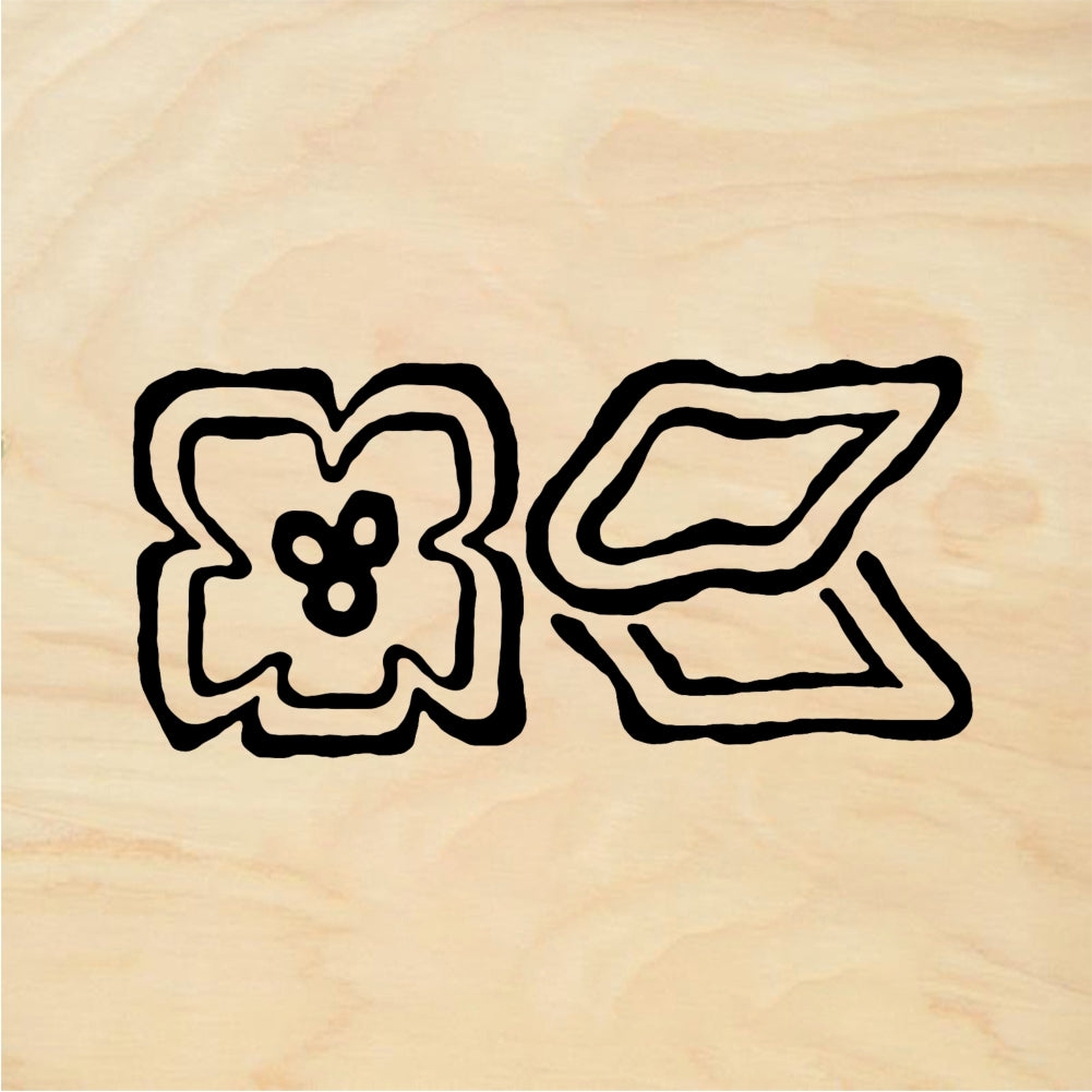 StampaFe Flower border - Rubber Stamp 1.25 x 0.5