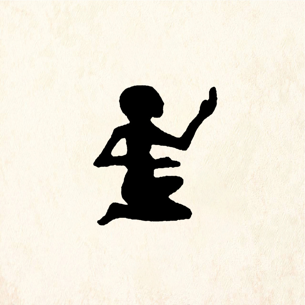 StampaFe Egyptian goddess, right Egyptian Goddess Right - Rubber Stamp