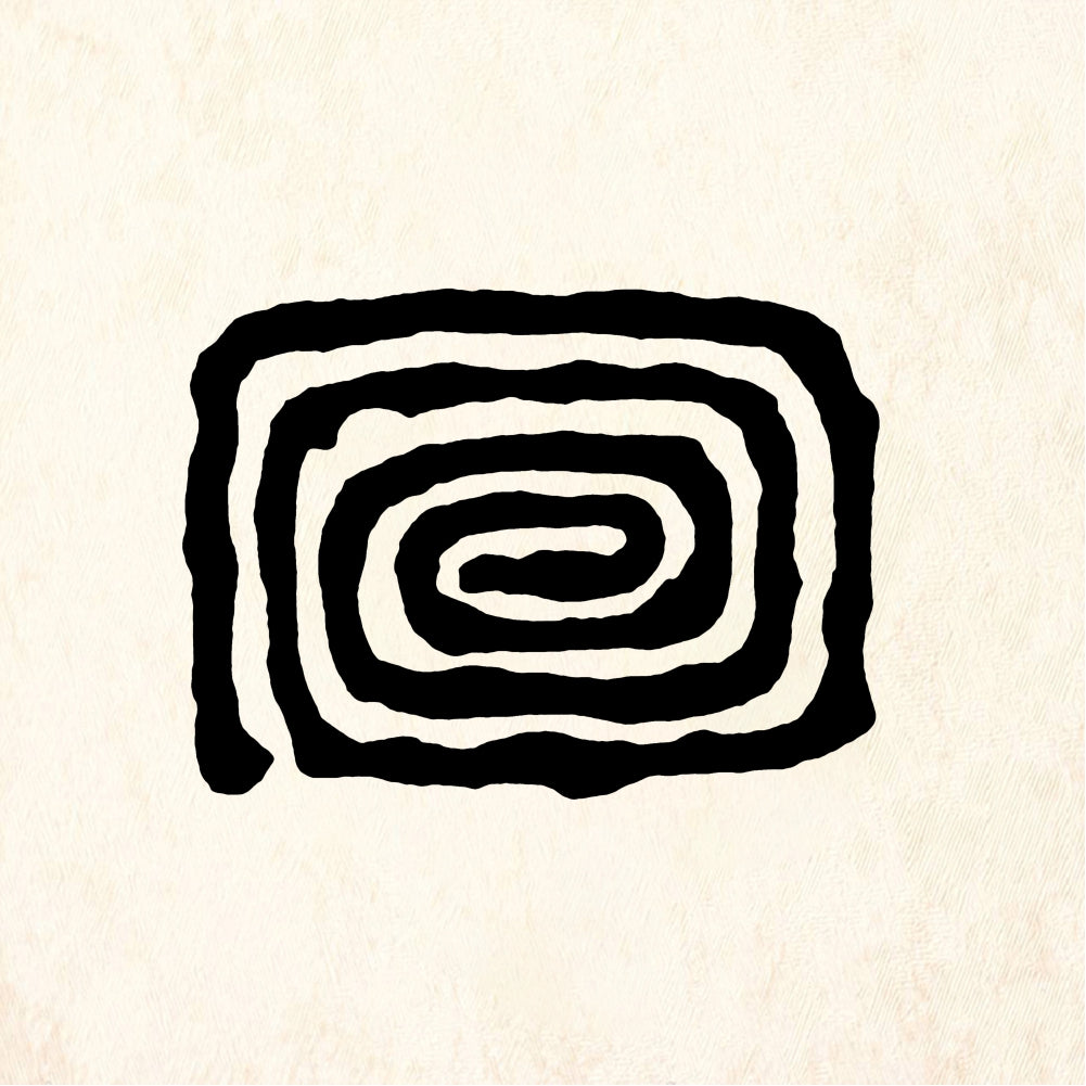 StampaFe Medium Rectangle Spiral Hand-Drawn Pattern Rubber Art Stamp