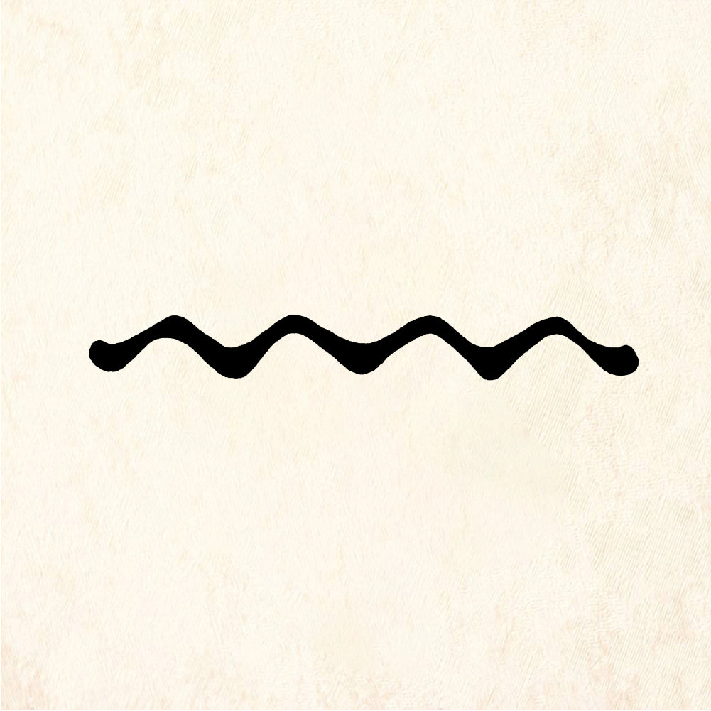 StampaFe Large Worm Wavy Line Border Rubber Art Stamp