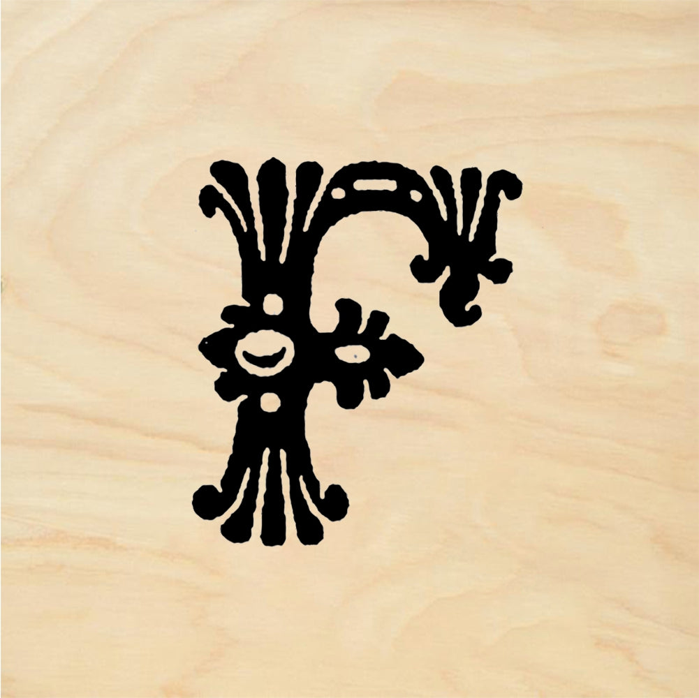 StampaFe All I Ask Is That You Treat Me - Rubber Stamp 2.25 x 0.75
