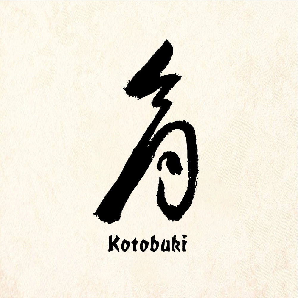 StampaFe Kotobuki Congratulations - Rubber Stamp 1 x 1.5