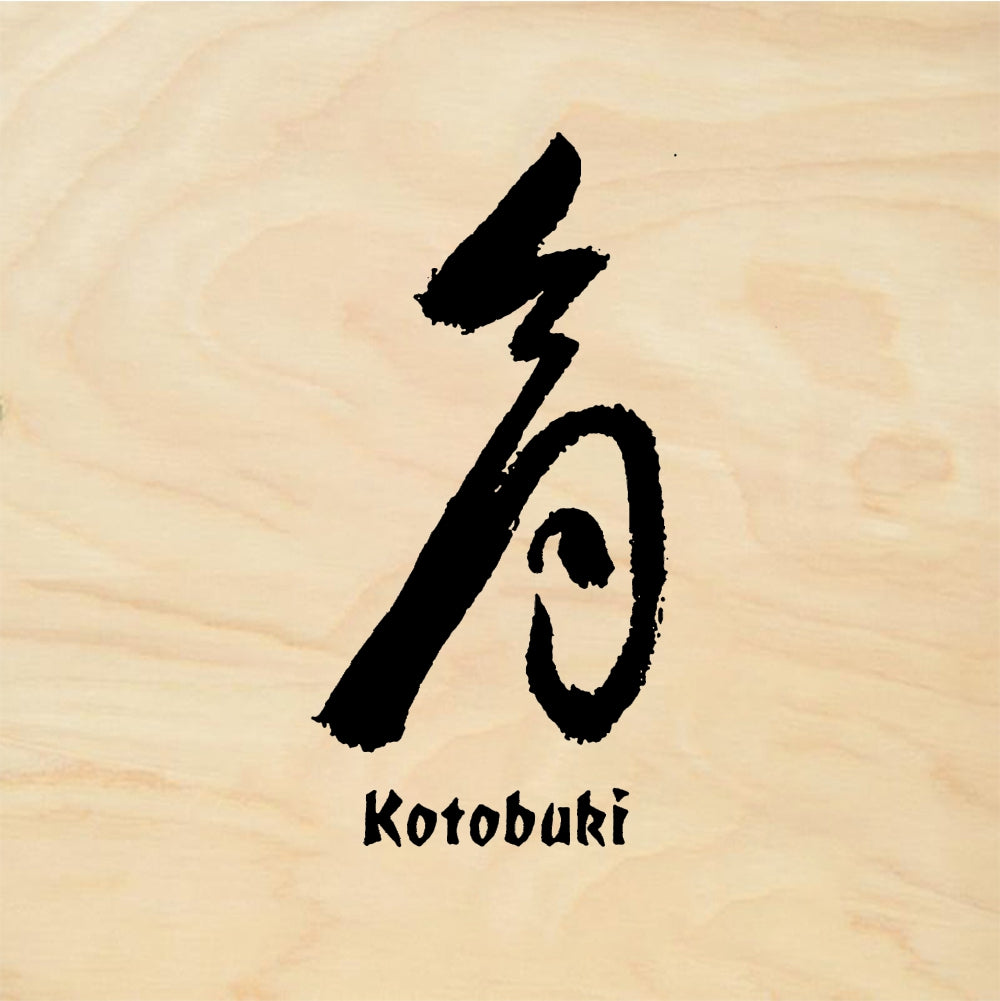 StampaFe Kotobuki Congratulations - Rubber Stamp 1 x 1.5