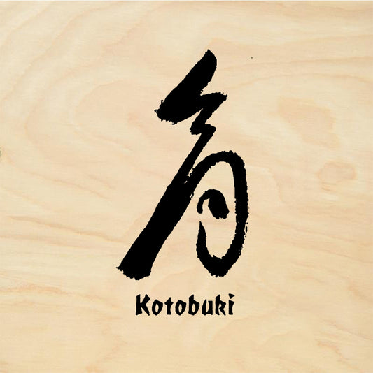 StampaFe Kotobuki Congratulations - Rubber Stamp 1 x 1.5