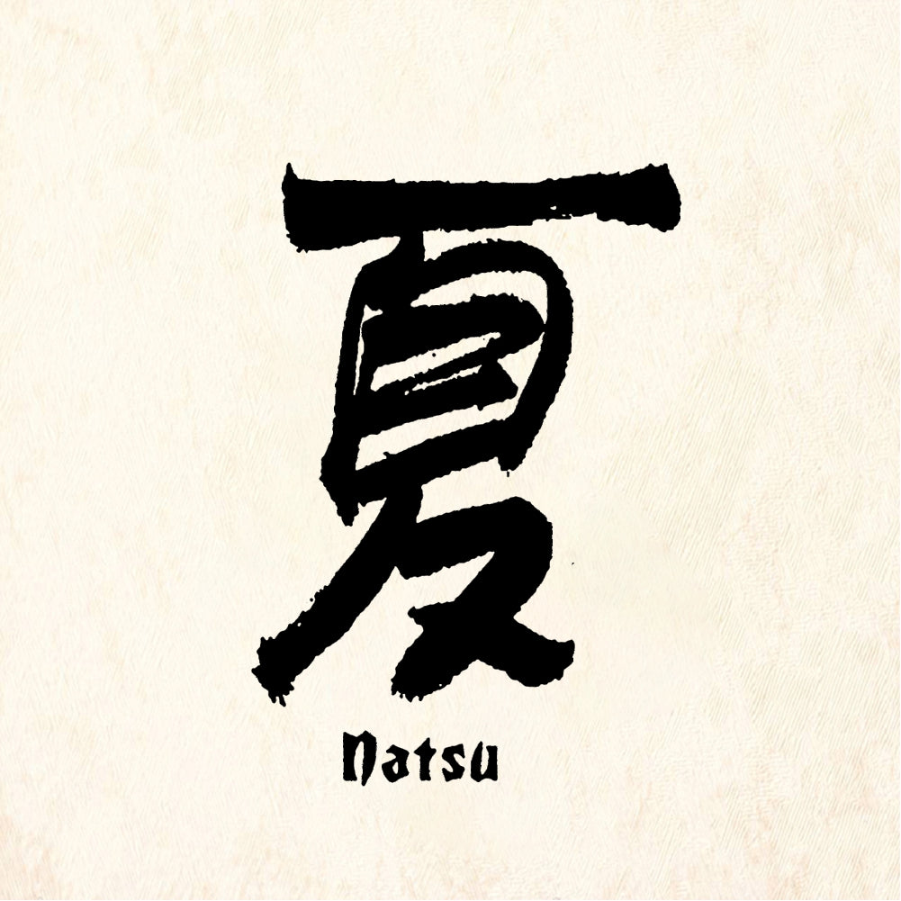 StampaFe Natsu - Rubber Stamp 1 x 1