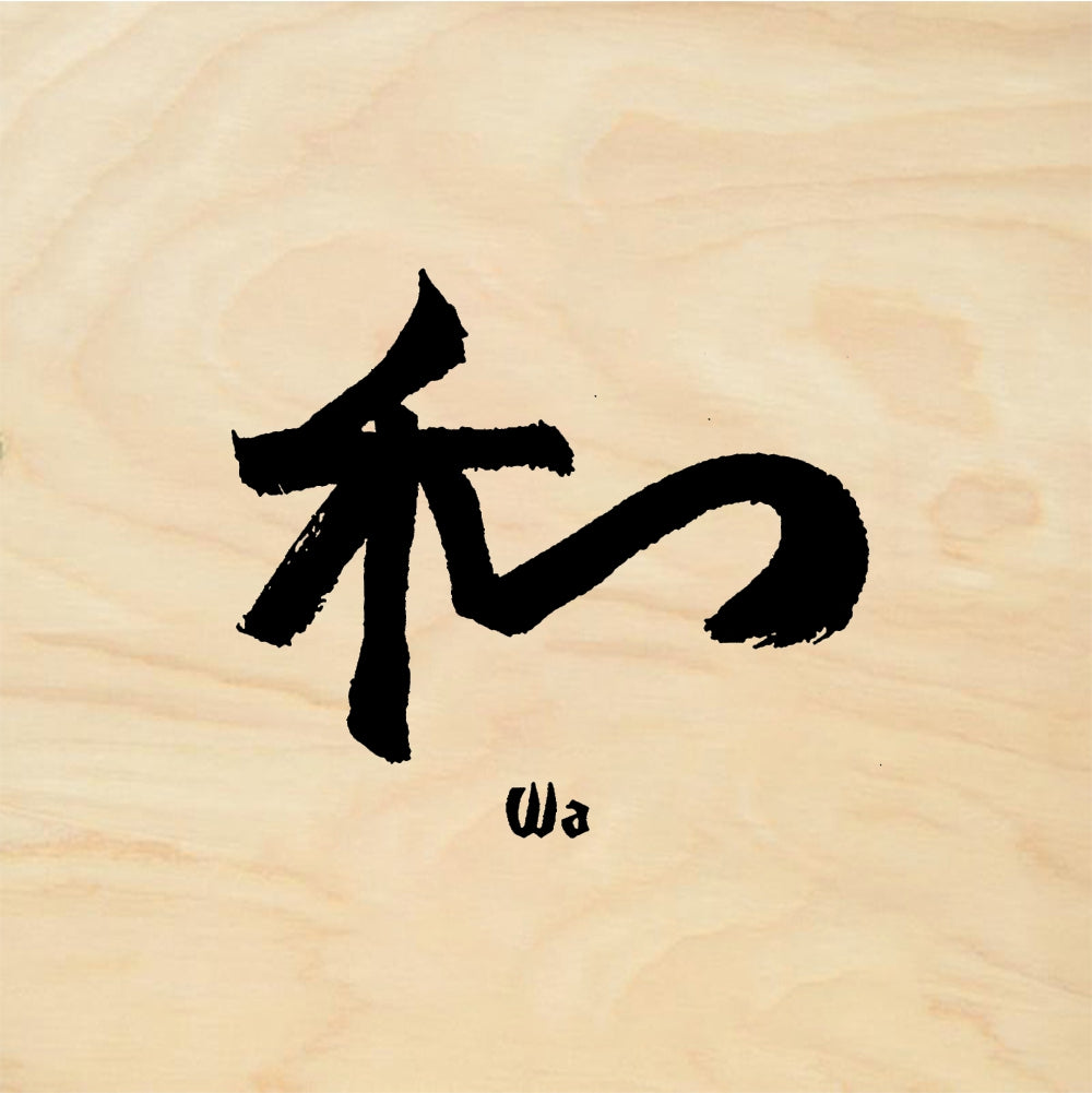 StampaFe Wa Peace or Harmony - Rubber Stamp 0.75 x 1