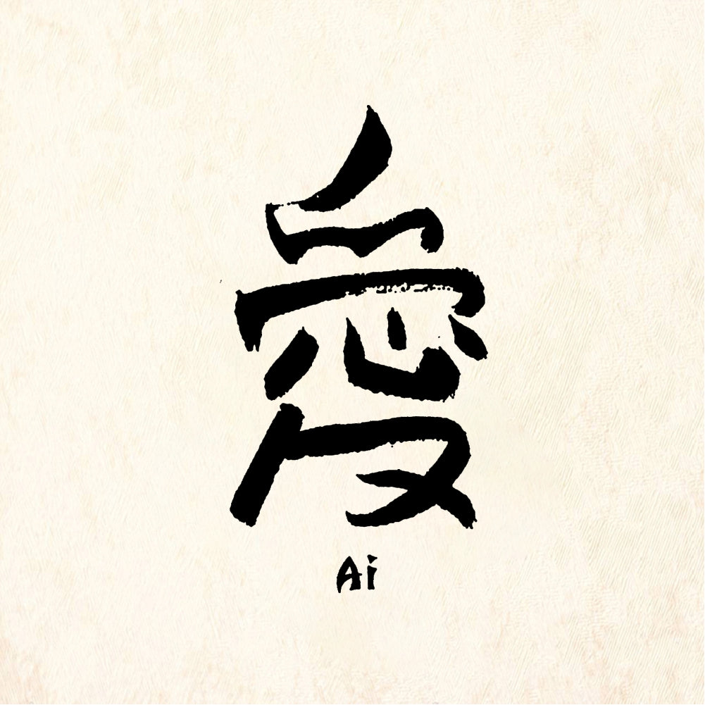 StampaFe Ai Love - Rubber Stamp 0.75 x 1.5