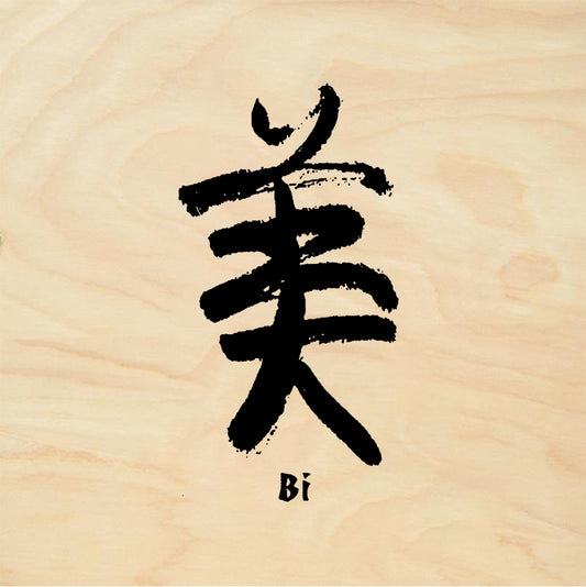 StampaFe Bi Beauty - Rubber Stamp 1 x 1.25