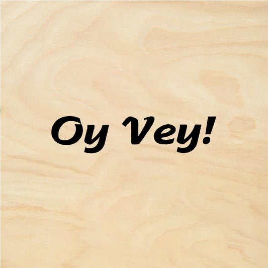 StampaFe Oy Vey! Oy Vey - Rubber Stamp 1.25 x 0.75