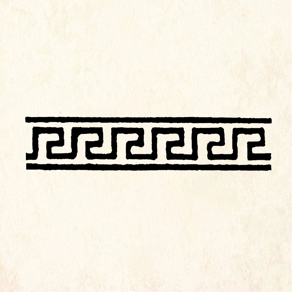 StampaFe Greek border Greek Key Border - Rubber Stamp 2.5 x 0.25