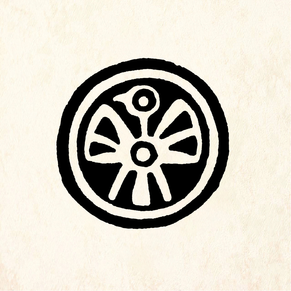 StampaFe Circle bird - Rubber Stamp 1.25 x 1.25