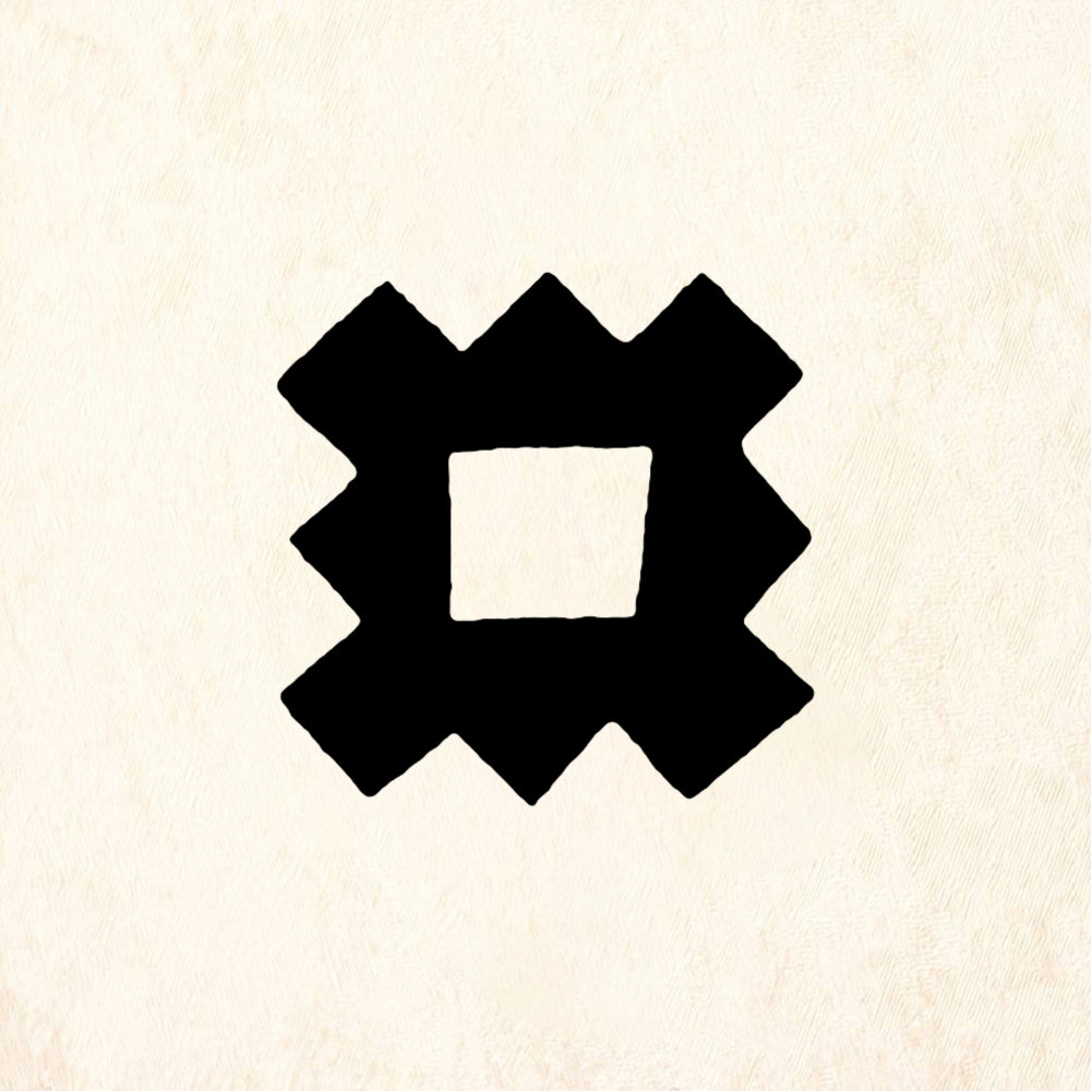 StampaFe Navajo diamond - Rubber Stamp 1 x 0.5