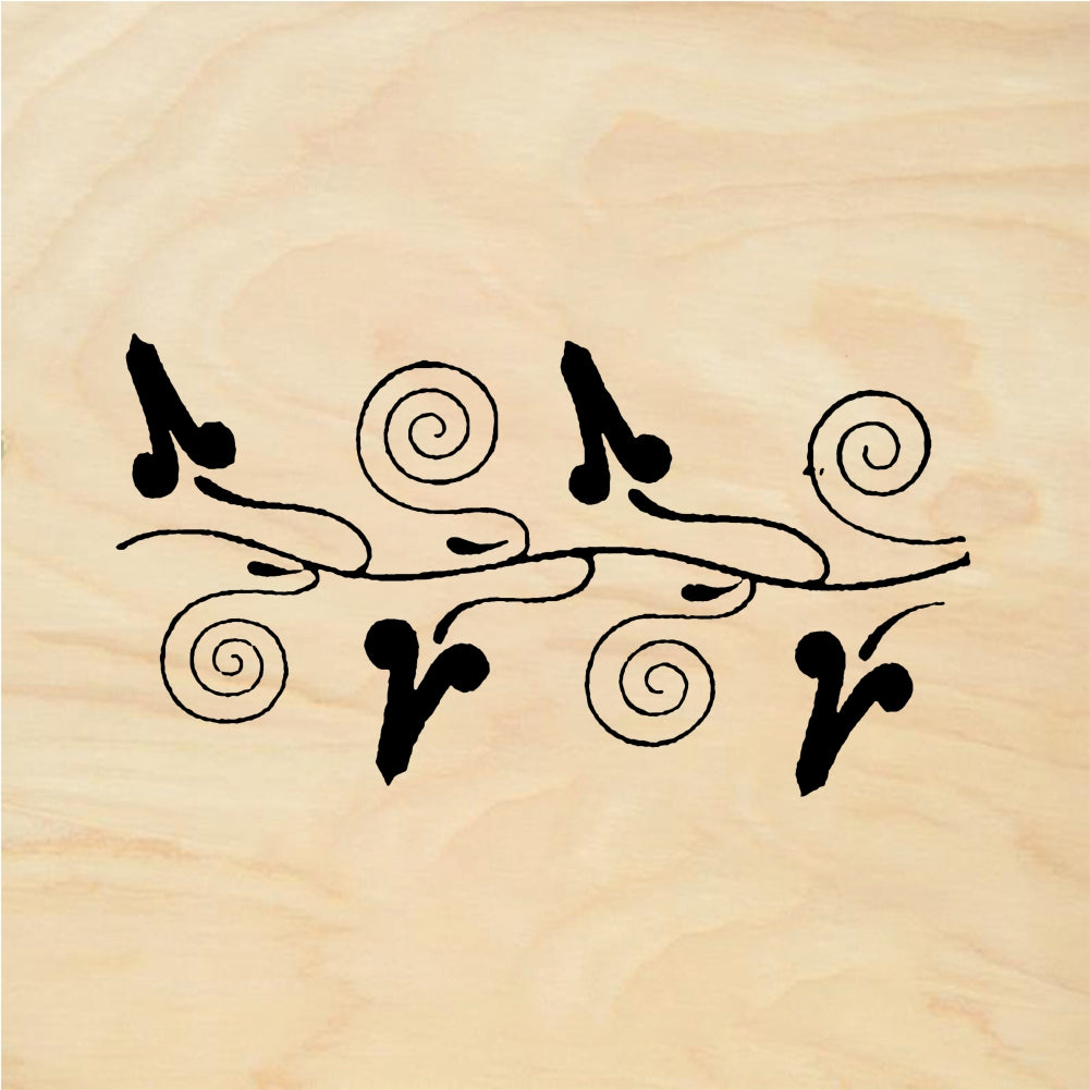StampaFe Curlicue border - Rubber Stamp 1.75 x 0.5
