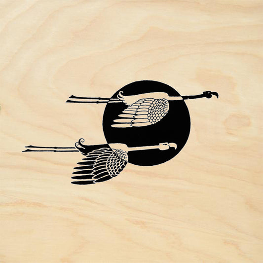StampaFe Migration Right Vintage Rubber Art Stamp