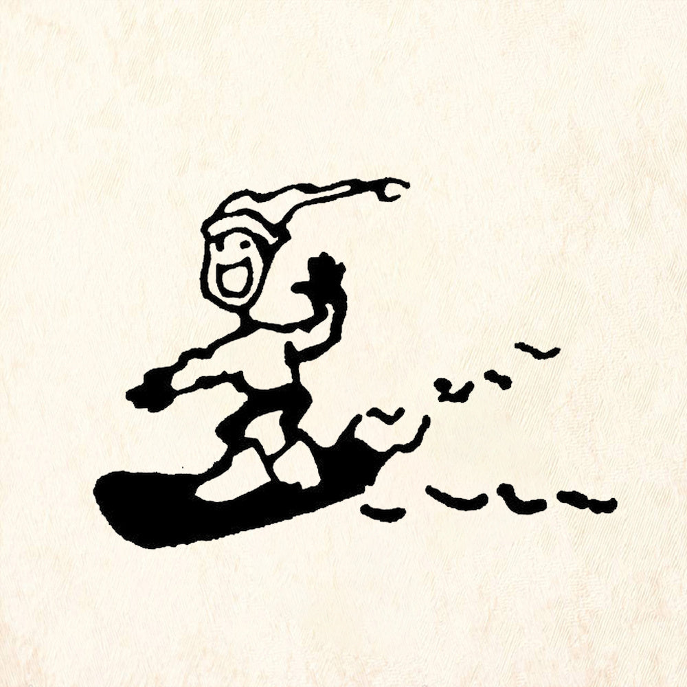 StampaFe Snow Boarder Card Making Rubber Art Stamp