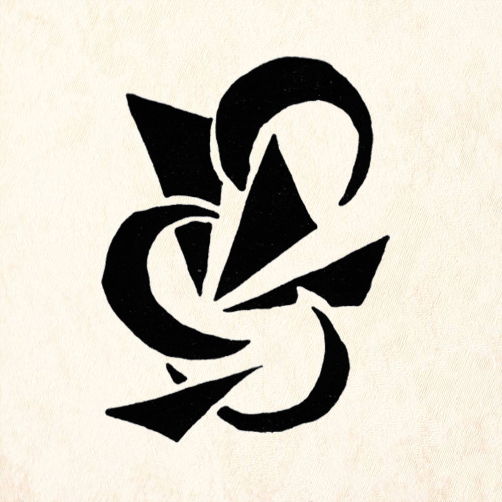 StampaFe Abstract Curved Floral Rubber Art Stamp