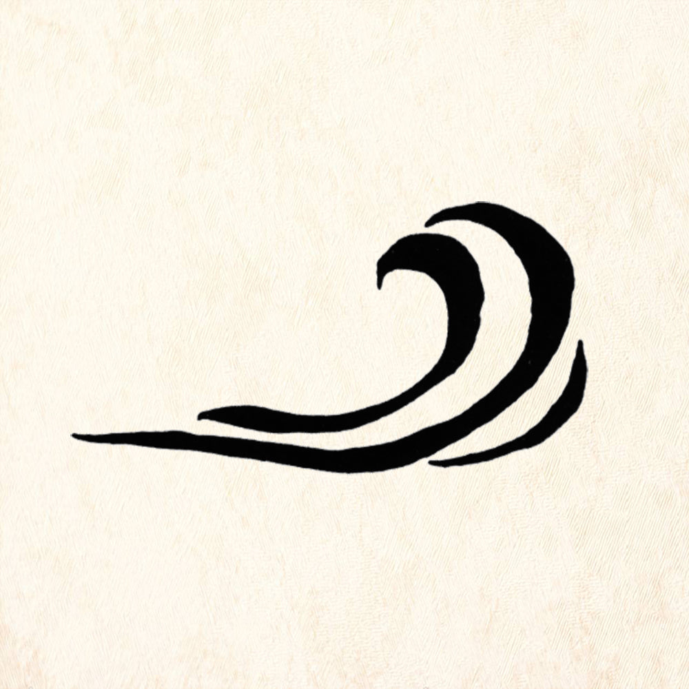 StampaFe Sweeping Ocean Wave Rubber Art Stamp