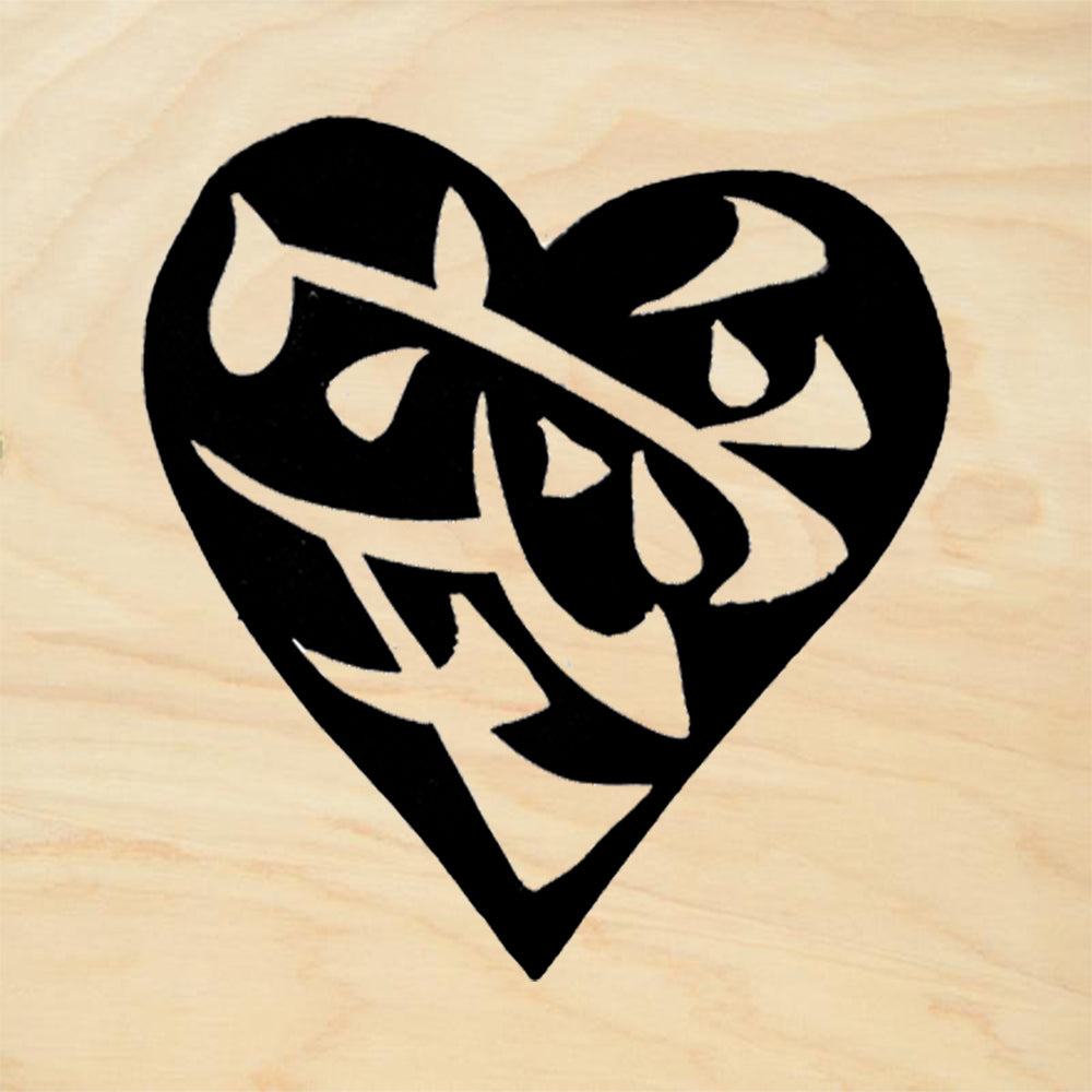 Love Heart Kanji