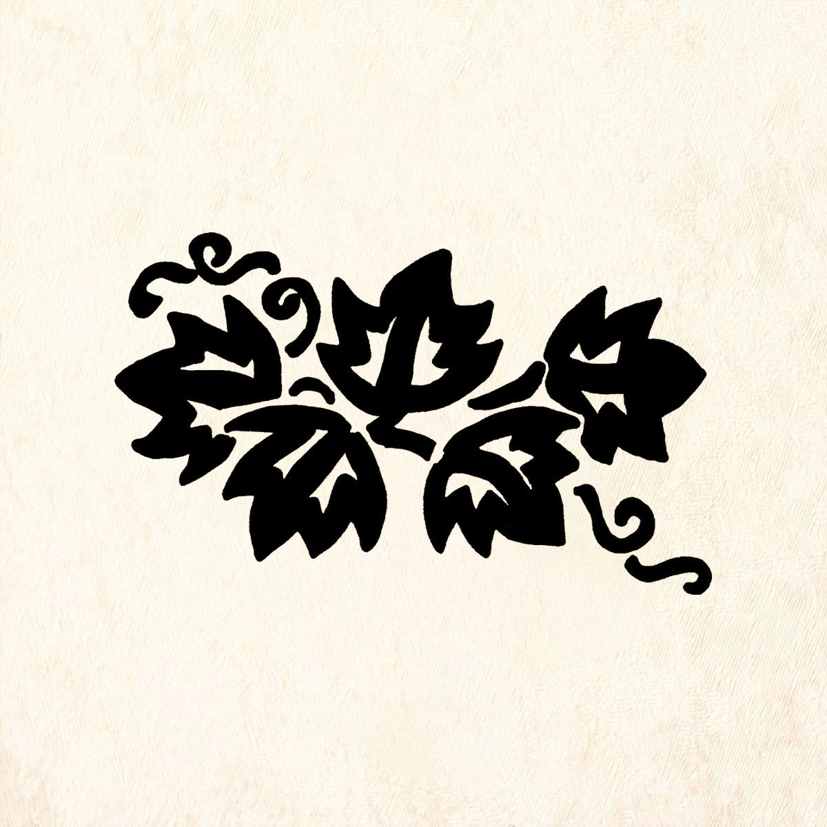 StampaFe Ivy Bold Botanical Rubber Art Stamp