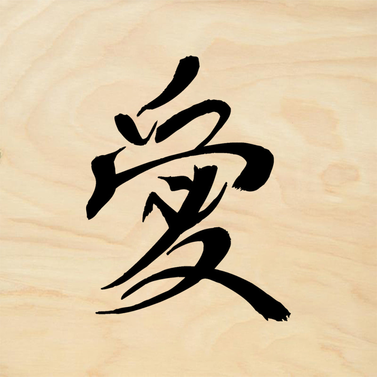 StampaFe Love Kanji Mixed Media Rubber Art Stamp
