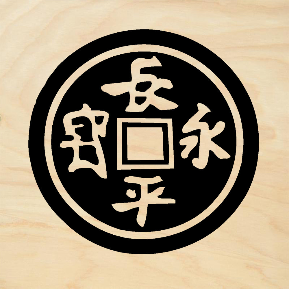 StampaFe Asian Coin Mixed Media Rubber Art Stamp