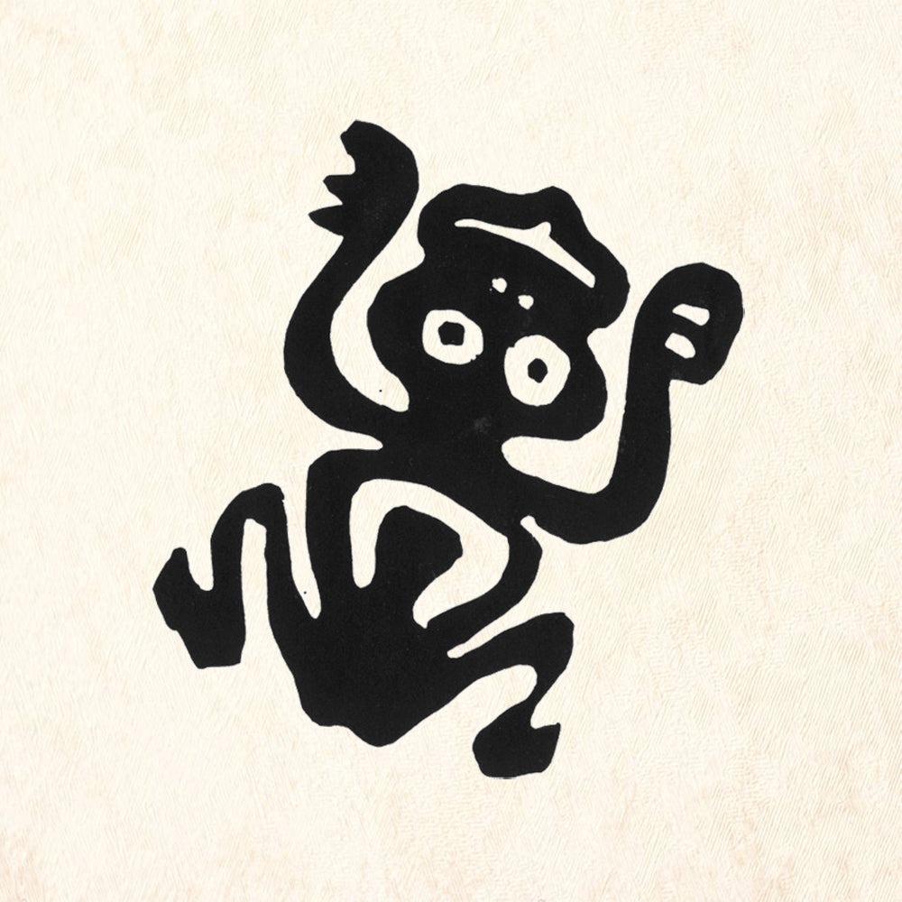 StampaFe Frog Tribal Rubber Art Stamp