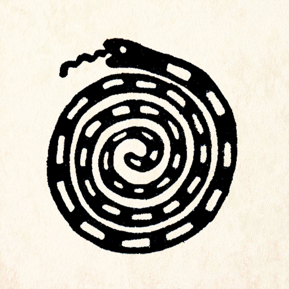 StampaFe Huichol Snake Tribal Rubber Art Stamp