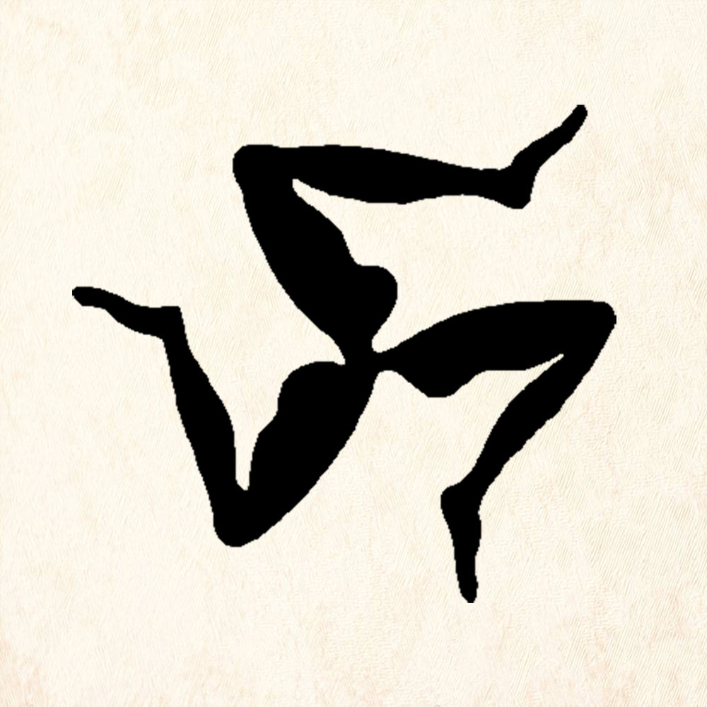 StampaFe Three Legs Triskelion Rubber Stamp