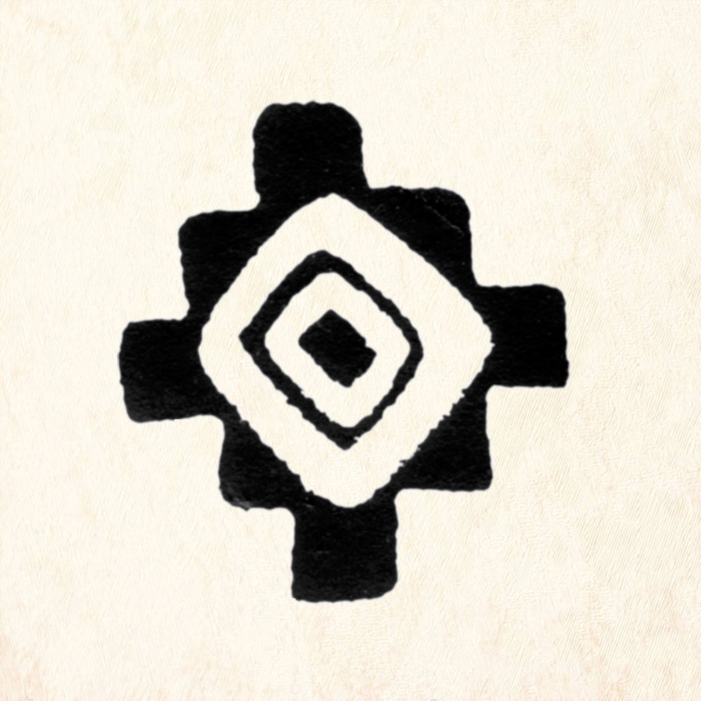 StampaFe Sun Design Large Rubber Art Stamp