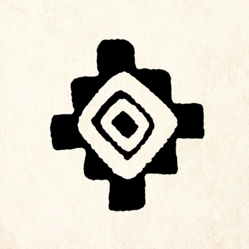 StampaFe Sun Design Small Rubber Art Stamp