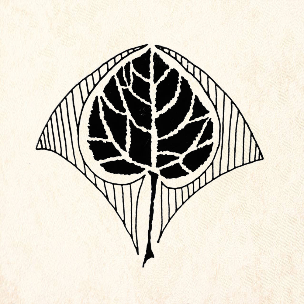 StampaFe Aspen Leaf Reverse Large Botanical Rubber Art Stamp
