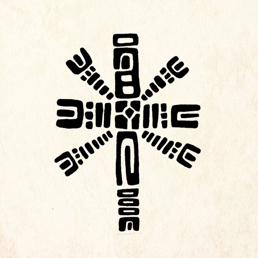 StampaFe Latin Cross Large Rubber Art Stamp
