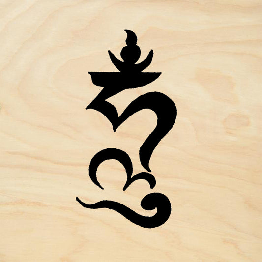 StampaFe Tibetan Hum Tribal Rubber Art Stamp