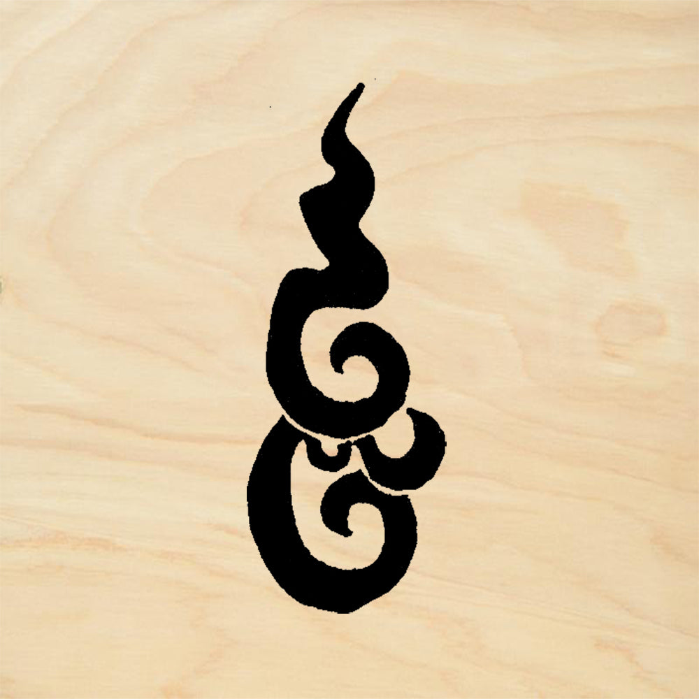 StampaFe Flame Little Curly Mixed Media Rubber Art Stamp