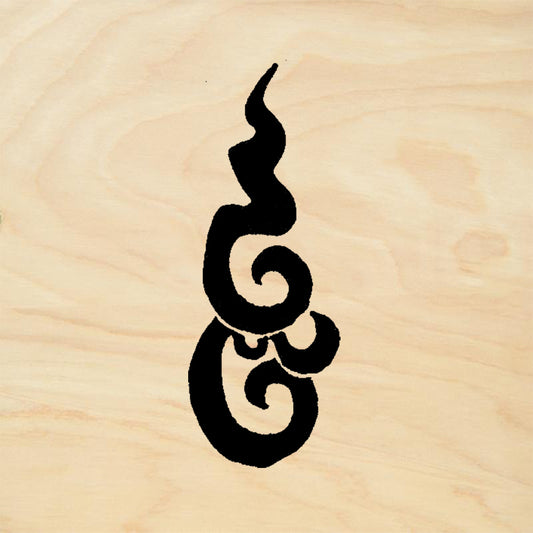 StampaFe Flame Little Curly Mixed Media Rubber Art Stamp