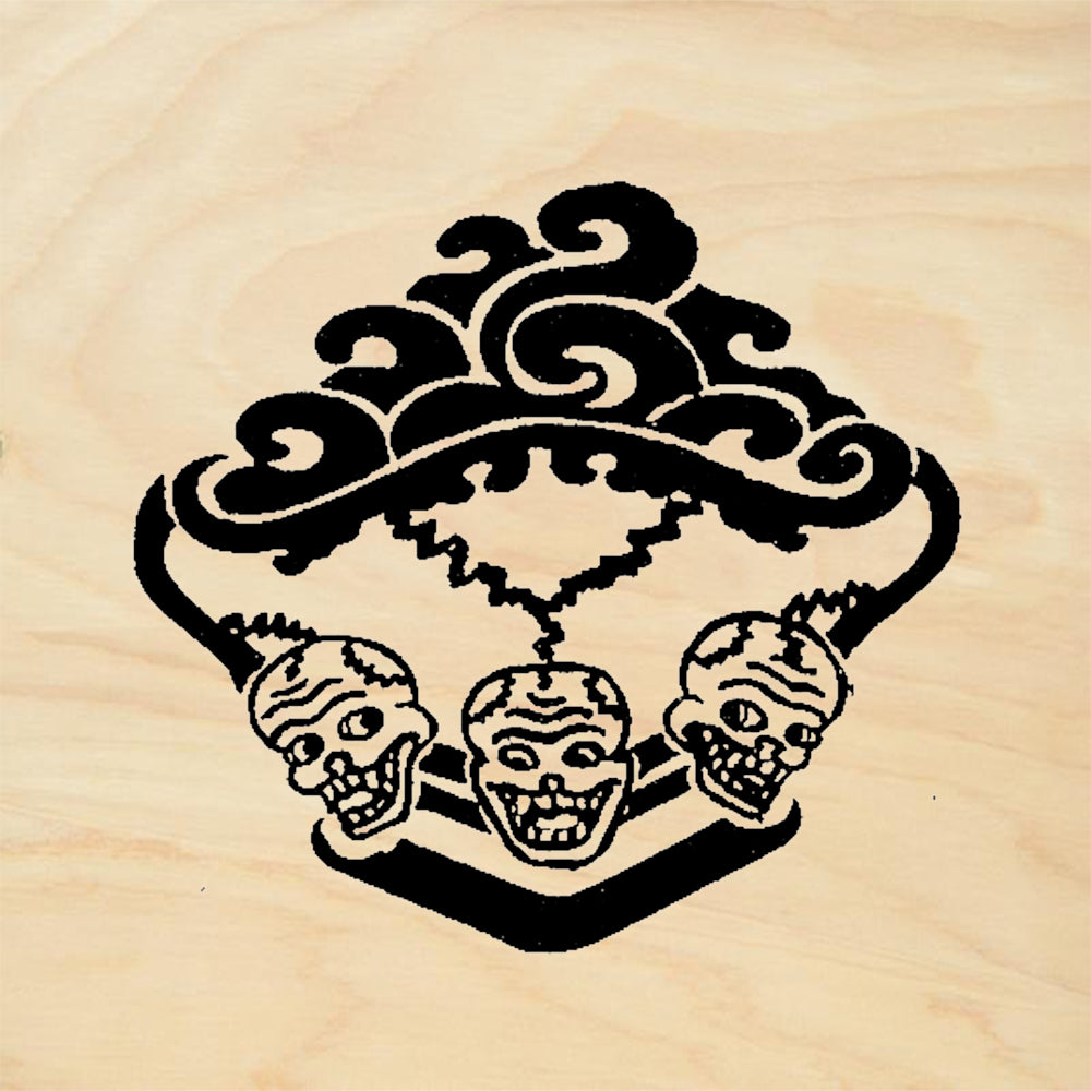 StampaFe Skull Bowl Rubber Art Stamp