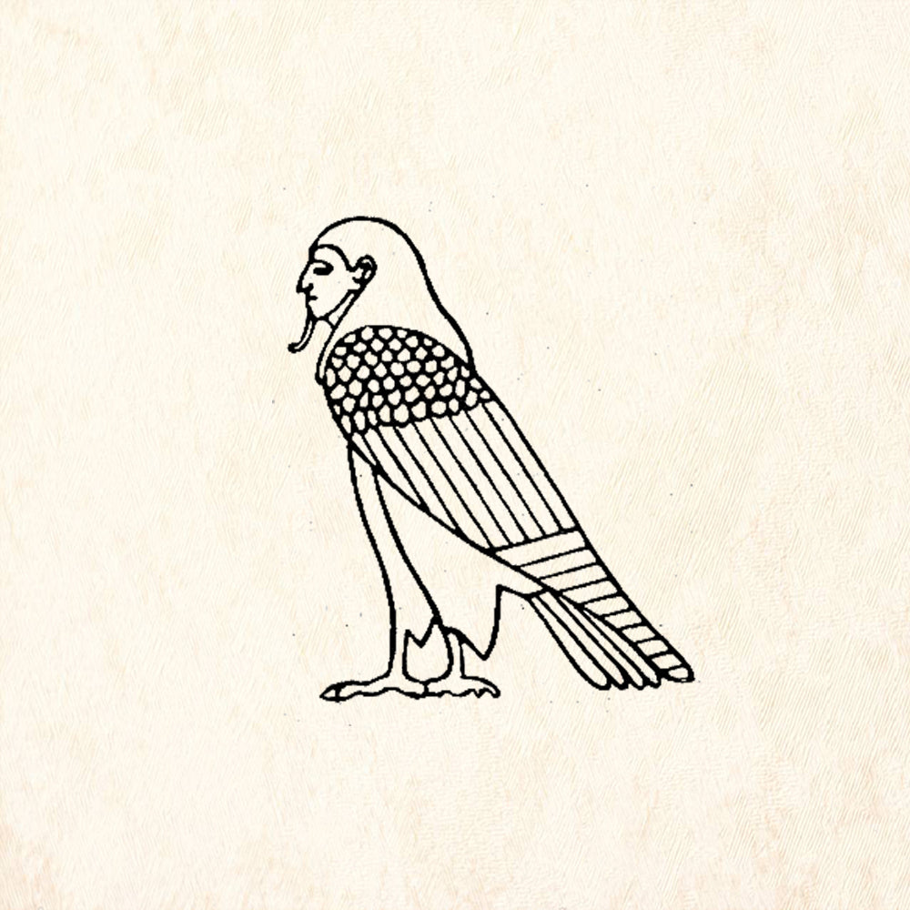 StampaFe Elegant Ba Egyptian Rubber Art Stamp