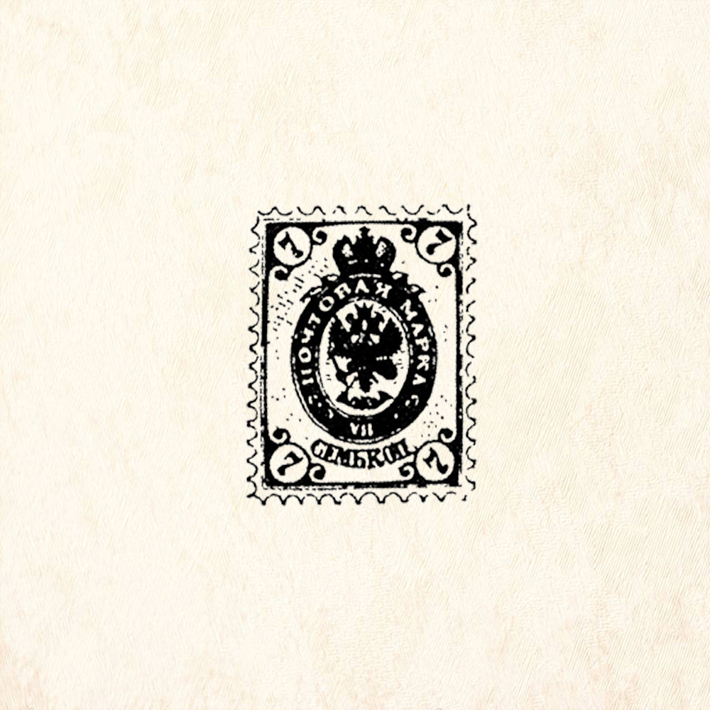 StampaFe Vintage Russian Stamp Small Rubber Art Stamp