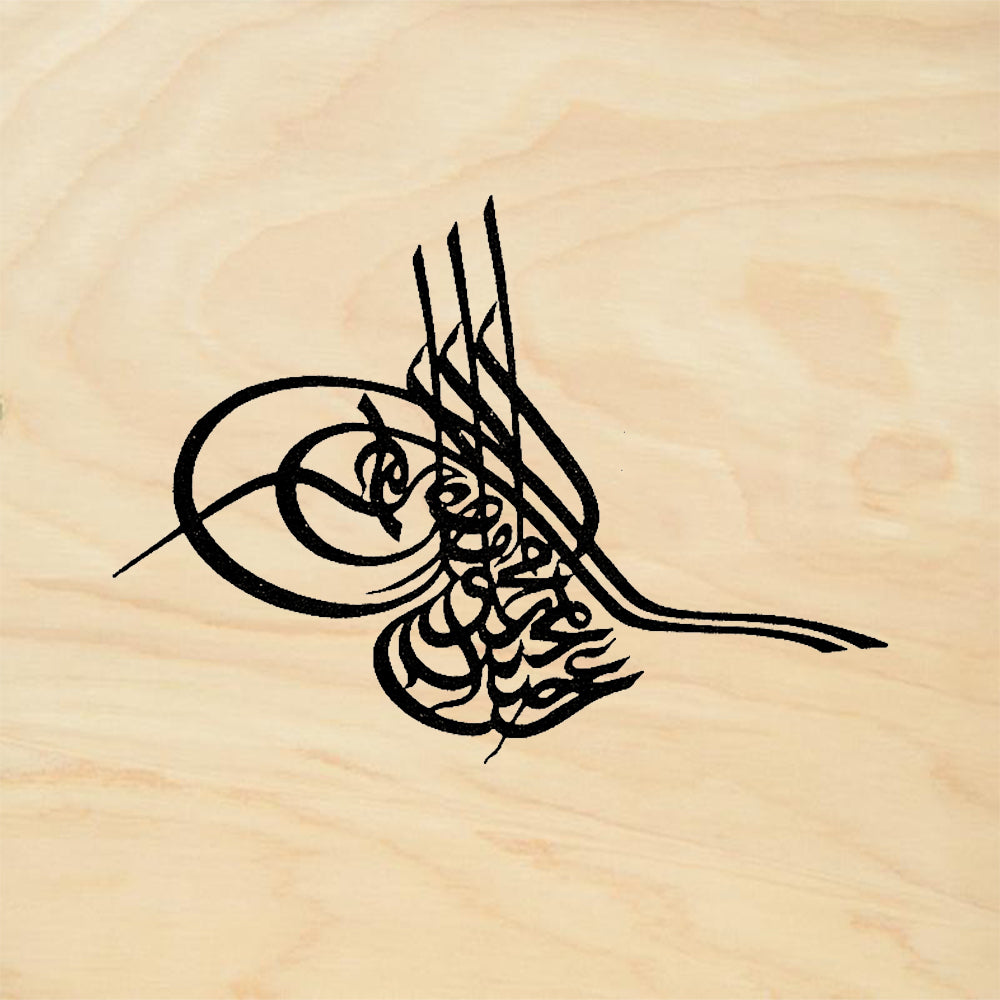 StampaFe Toraq Vintage Rubber Art Stamp