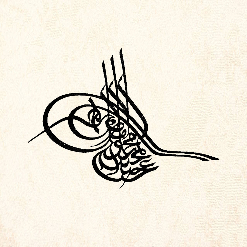 StampaFe Vintage Tughra Rubber Art Stamp