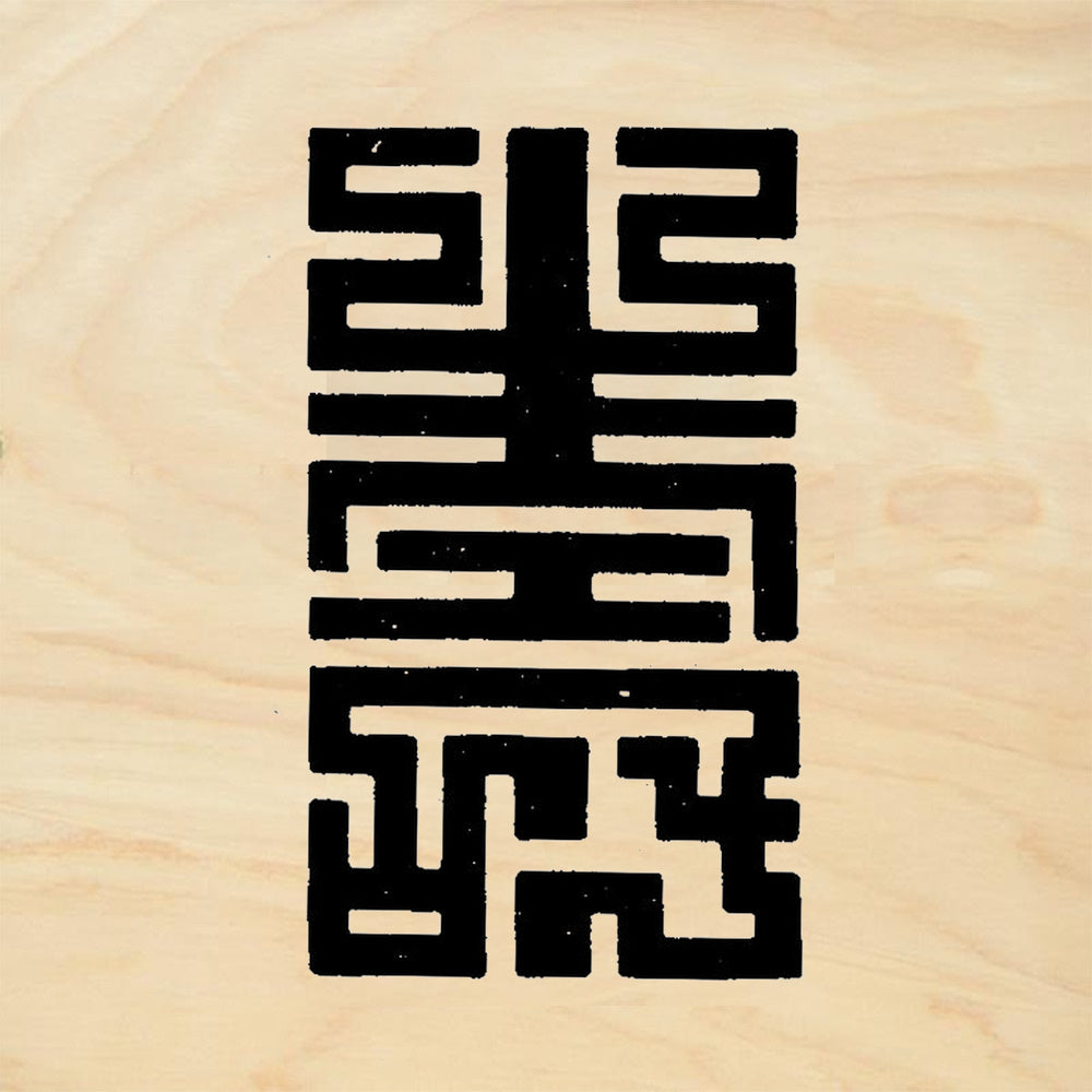 StampaFe Longevity Rectangle Chinese Symbol Rubber Art Stamp