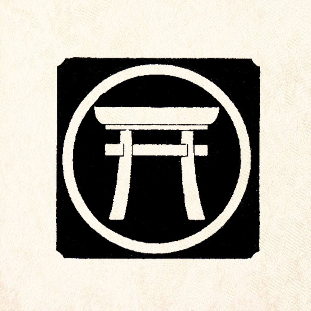 StampaFe Japanese Torii Gate Rubber Art Stamp